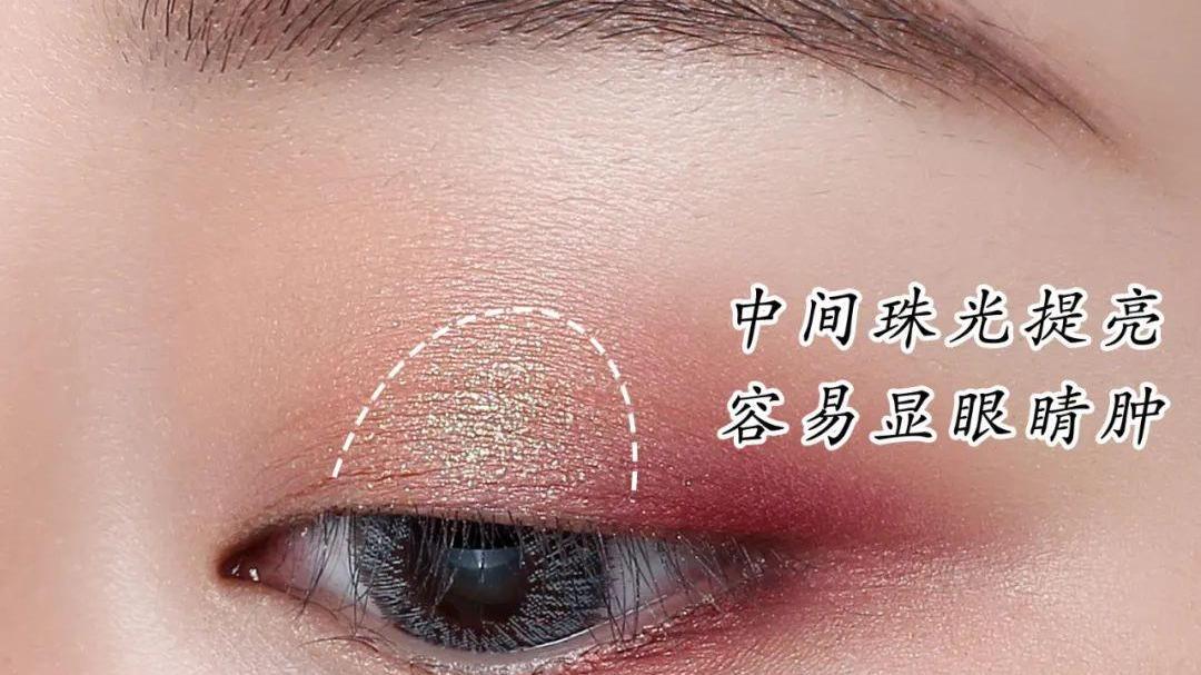 眼影 内双肿眼泡必看 | 这才是真正适合你的眼妆画法