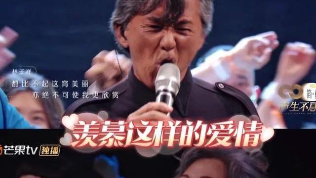 刘德华|《声生不息》“港乐”经典重现天日，刘德华“天若有情”被搬上荧幕