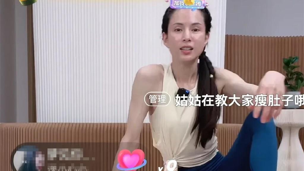 李若彤|母亲节“小龙女”李若彤素颜直播，全身无赘肉，被粉丝吐槽太瘦