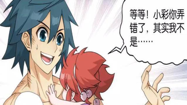 萧炎|斗破苍穹漫画中，萧炎抛妻弃子，渣男实锤？萧潇正式改名彩潇！