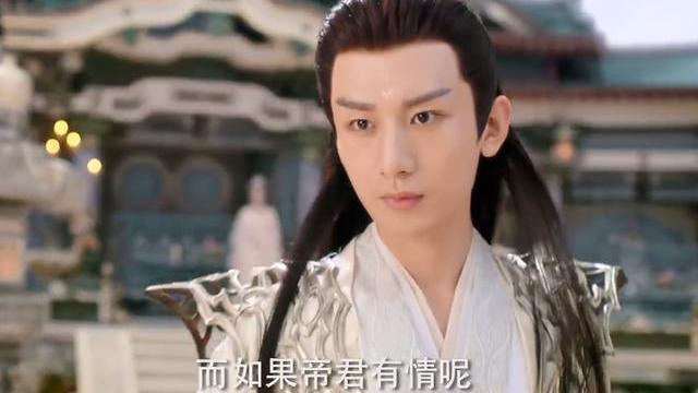 杨紫|《沉香如屑》12分钟高清片花，成毅的魔君好帅，杨紫造型美台词好