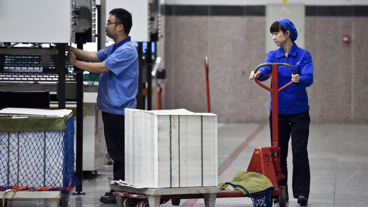 招聘|在印钞厂上班的都是什么人，自己带身上的钱会不会被误为偷的呢？