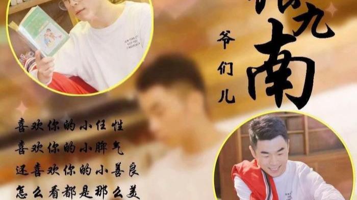 德云社|郭德纲怒了！德云社再次被约谈，演员张九南被曝停演