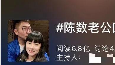 明星|女明星背后，藏着多少“神秘”老公？