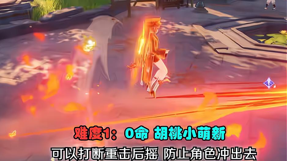 旅行者|胡桃登顶旅行者杯女角色人气榜，却因为手感，悔抽榜上也高居前列