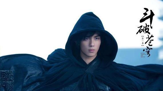 云韵|继斗罗后杨导再接斗破苍穹，演员全换主角确定，但没见女王和云韵