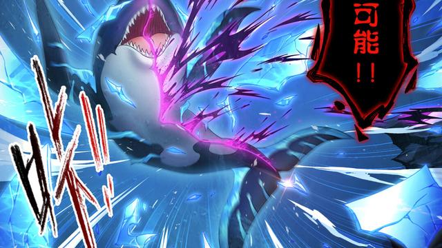 武魂|斗罗大陆：小白杀死邪魔虎鲸王，唐三能否吸收它的魂环魂骨？