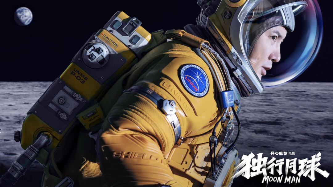 刘诗诗|3天破9亿，沈腾+玛丽，开心麻花这次赌赢了！