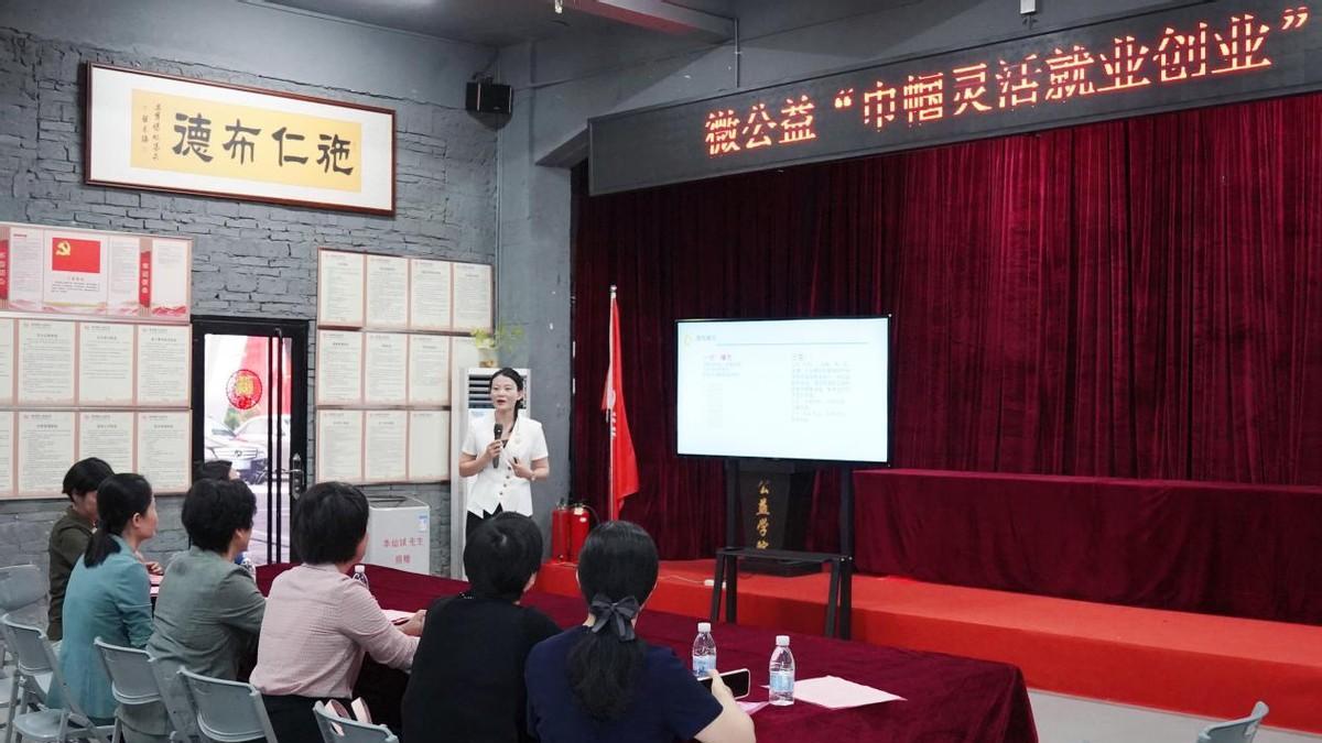 福建省妇联领导走访调研微公益“巾帼灵活创业基地”