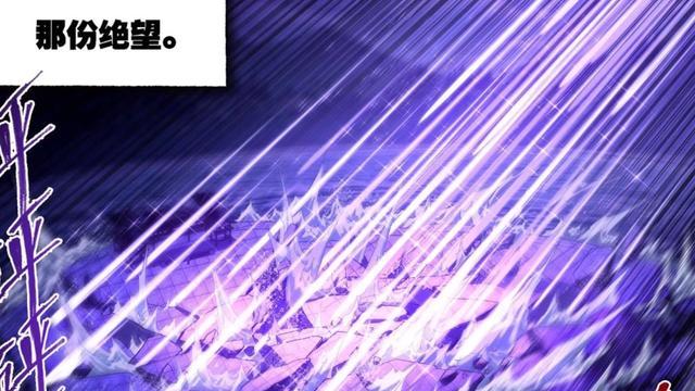 史莱克七怪|斗罗大陆：挑战开启，史莱克七怪vs海星斗罗，95级没那么容易打败