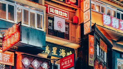 网络安全|门店私域运营的5个误区