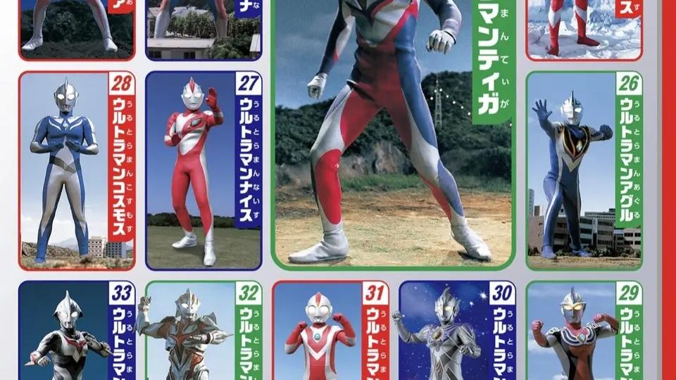 acgn漫评|圆谷最新图鉴中的61位奥特曼，德凯参上，雷格罗斯也在其中！