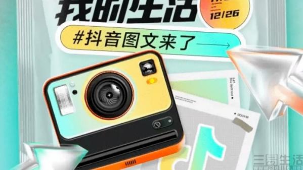 电子商务|小红书升级品牌认知时，电商平台正在努力“种草”