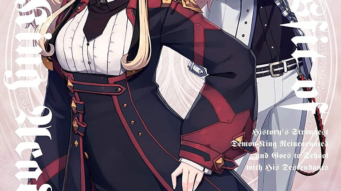 魔王学院的不适者|番剧推荐：《魔王学院的不适者》最强魔王重回王座