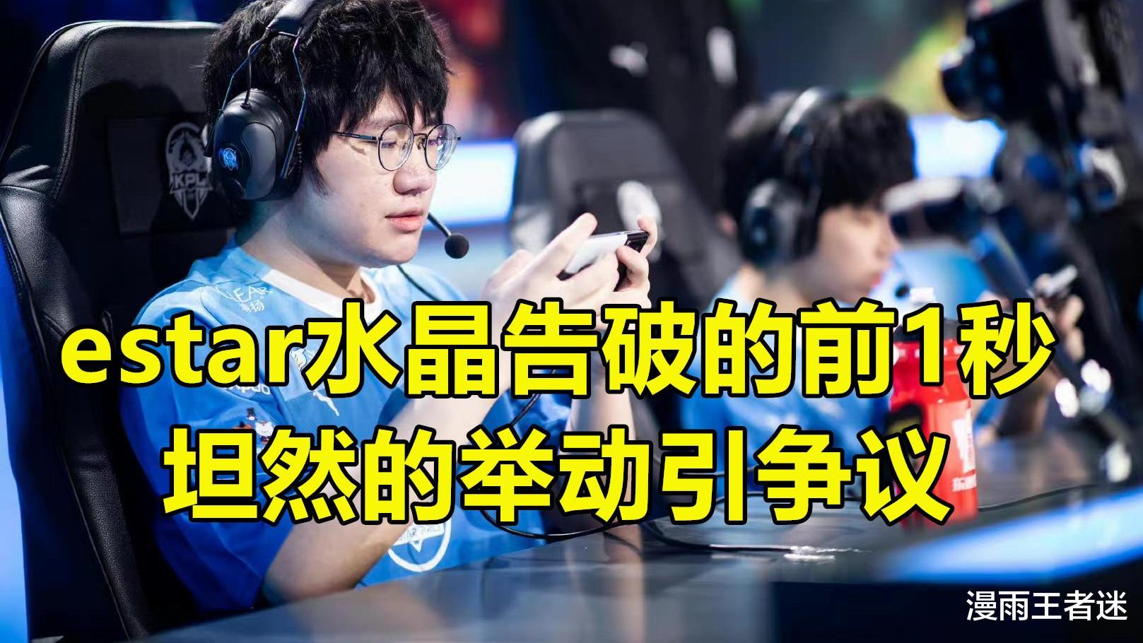 葬爱家族|水晶破碎的前一秒，易峥向后退了一步