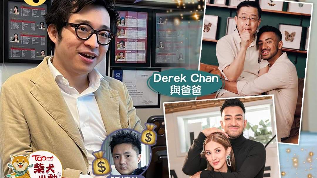 郑嘉颖|郑嘉颖小舅子遭质疑身世！香港网红：愿以100万为赌注，请他验DNA