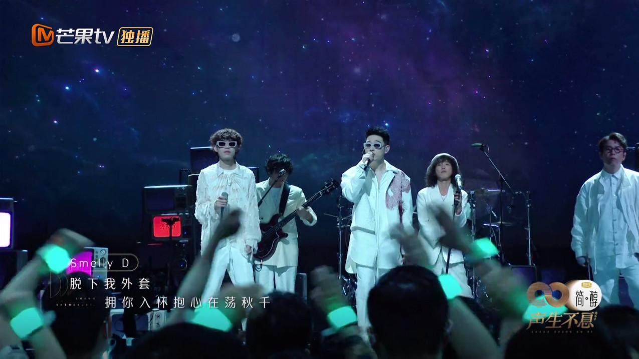 beyond|《声生不息》第2期：beyond的金曲又被“糟蹋”，意难平