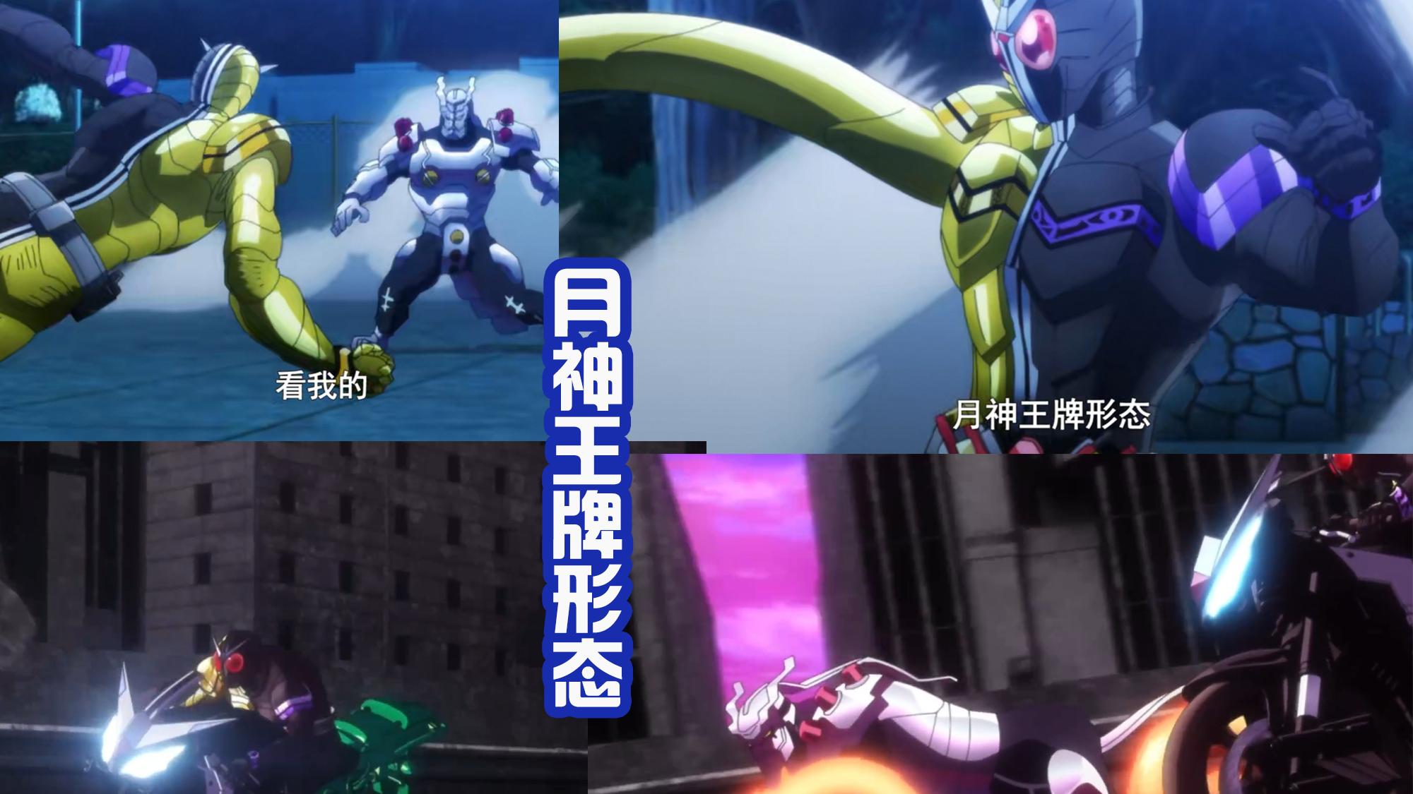 假面骑士W|《风都侦探》激战开启，假面骑士W切换三种形态，击败道路掺杂体