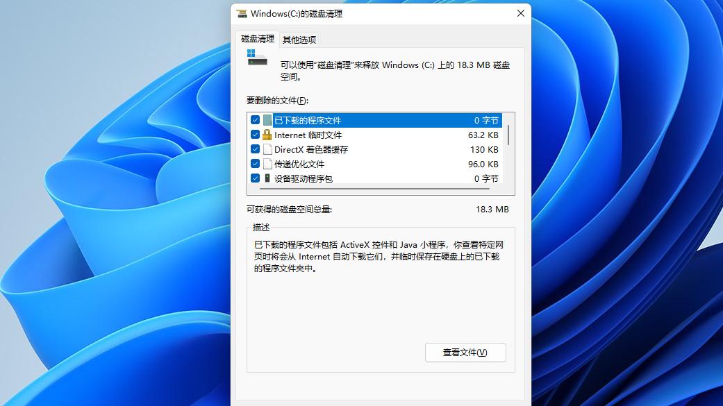 Windows|C盘又爆满了？ 快试试这几招~