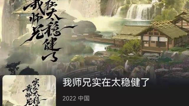 acgn漫评|继斗罗大陆后，玄机接新作且已过审，画风突变是要走搞笑风吗？
