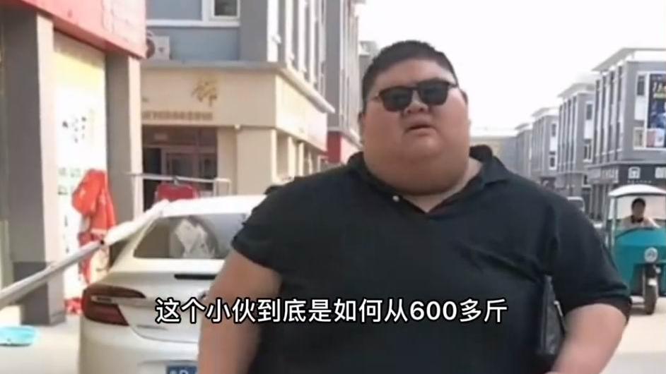 健身教练 688斤小伙两年瘦到200斤，迎娶漂亮健身教练，网友：人生赢家