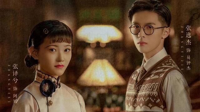 钟玉|《传家》感情观真的好正：爱情要顺其自然，但婚姻要用一生去信守