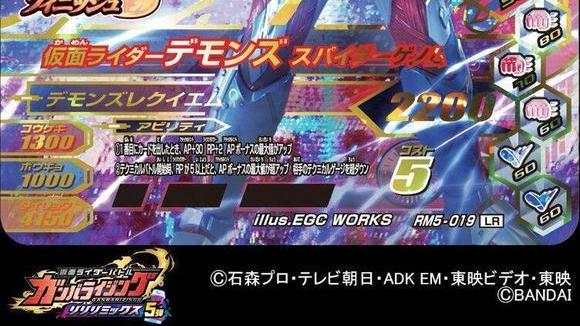 |门田版帝蒙斯街机卡：配文赌上自己的性命，这造型是真的帅