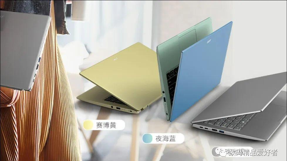 酷睿处理器|第12代酷睿EVO轻薄本 宏碁非凡S3 2022是否值得选？