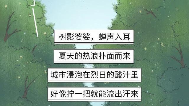 漫画|为啥中国人能“吃瓜自由”？（漫画科普）可把外国友人羡慕坏了！