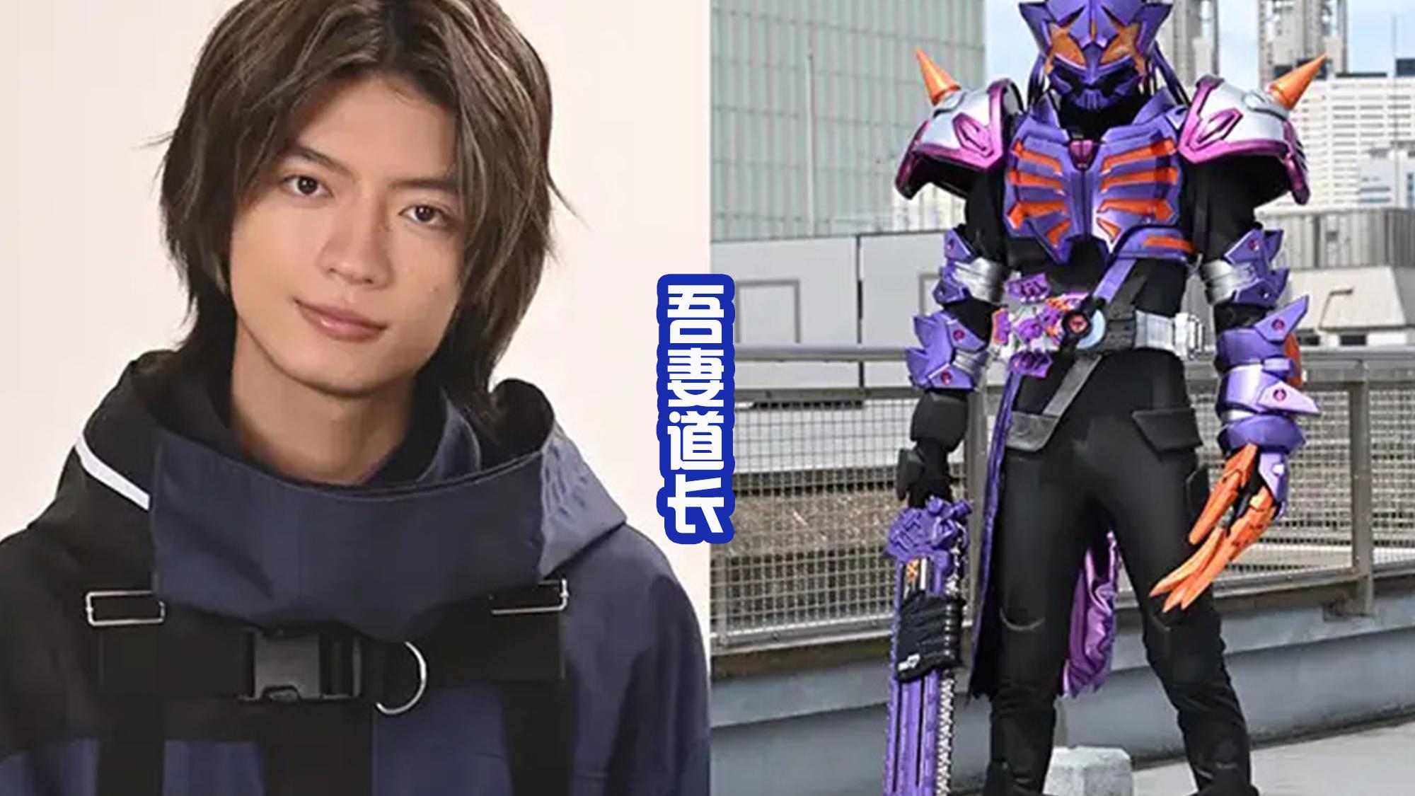 假面骑士geats|《假面骑士GEATS》公布变身者，性格差别大，男二胆小是新手