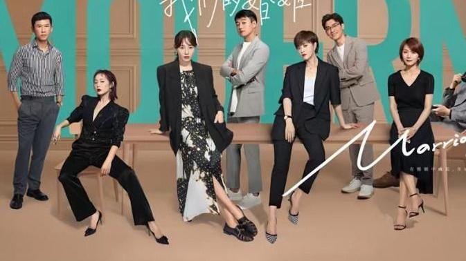 失落的方舟|《我们的婚姻》被指不接地气，观众：可以让演员说“人话”吗？