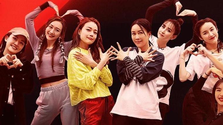 王俊凯|《浪姐3》明星阵容上场，很有看点！