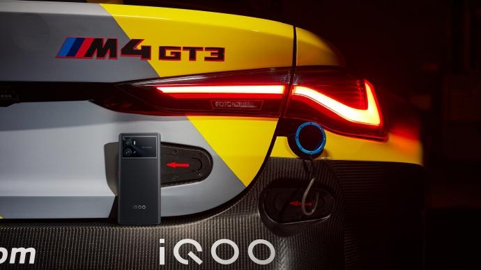 iqoo|iQOO三周岁了，官方这个福利够大