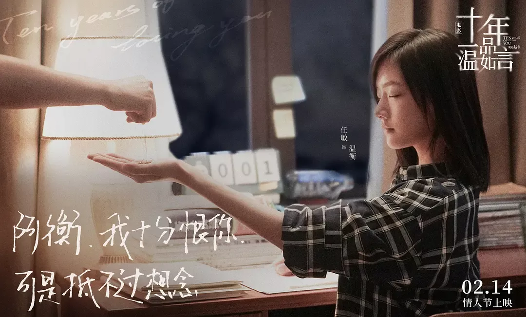 情人节|情人节刚过，这部剧中明星夫妻被骂上热搜，惨遭抵制：太狗血了！