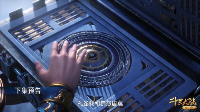 |斗罗219：楼高献祭的对象是暴雨梨花针，为何不是佛怒唐莲？