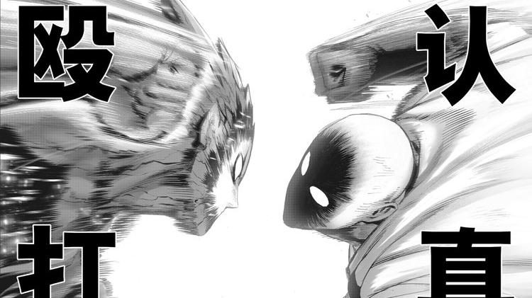 琦玉|《一拳超人》重制版惹众怒，村田可以吹饿狼，但别毁琦玉老师