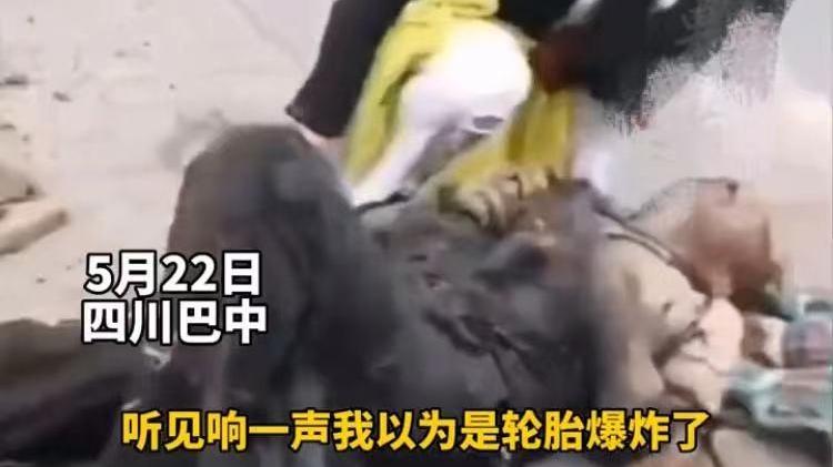 |四川巴中：男子钓鱼误触高压电线，目击者：整个人被电得飞起来