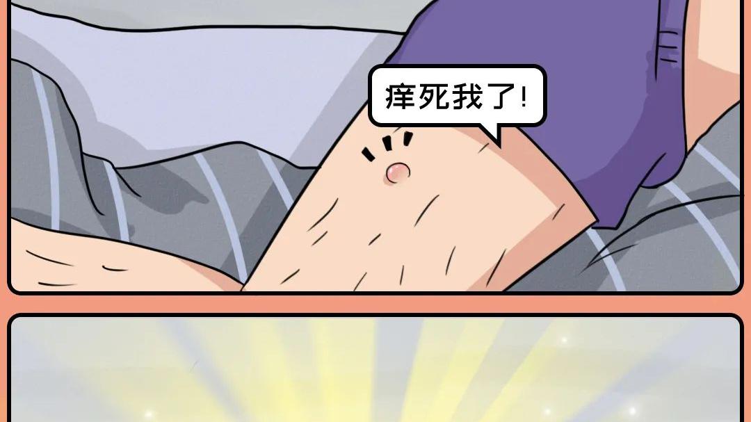 |漫画：成年人最爽的7个瞬间，看完之后果然有点爽