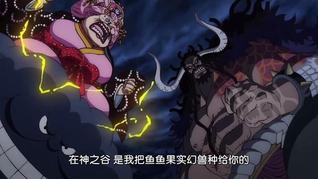 凯多|海贼王1041集：凯多大妈顶上会面，爆出三点重要信息