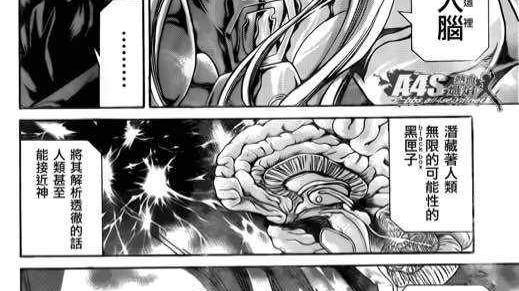 黄金圣斗士|圣斗士星矢：算上历代所有圣斗士，能排进前十名的都是谁？