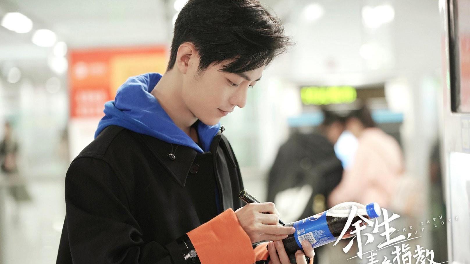 肖战|当肖战的“蹭批”，应该有的自我修养