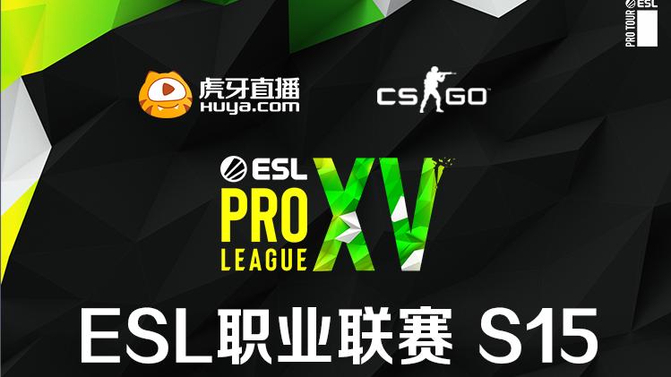 工作餐|ESL S15职业联赛开启，虎牙高能解说团齐聚一堂，集体虎牙整活