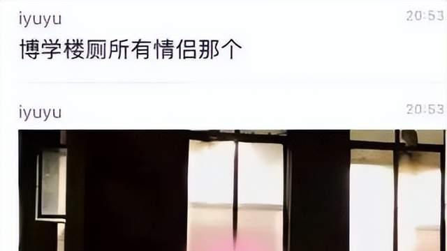 广州华商学院：一情侣在厕所亲热被百人围观，场面十分尴尬