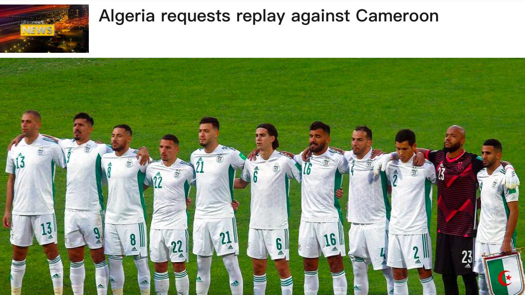 黑哨|世预赛生死战出局！主队上诉至FIFA：必须重赛 黑哨改变比赛结果