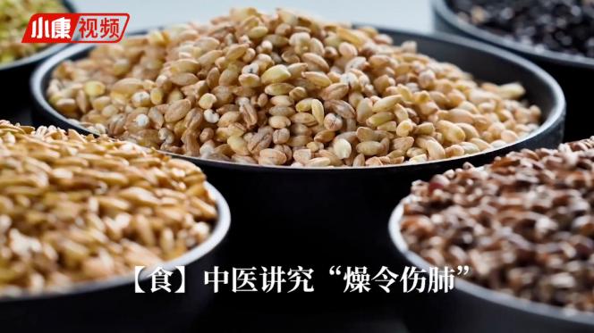 穴位|今日秋分，你知道秋分“分”的是什么吗？