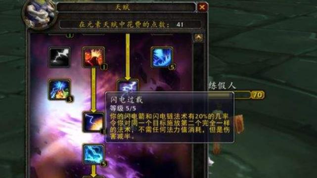 |魔兽怀旧服：团本最缺的职业，混子专属，秒进组，DPS根本不提！