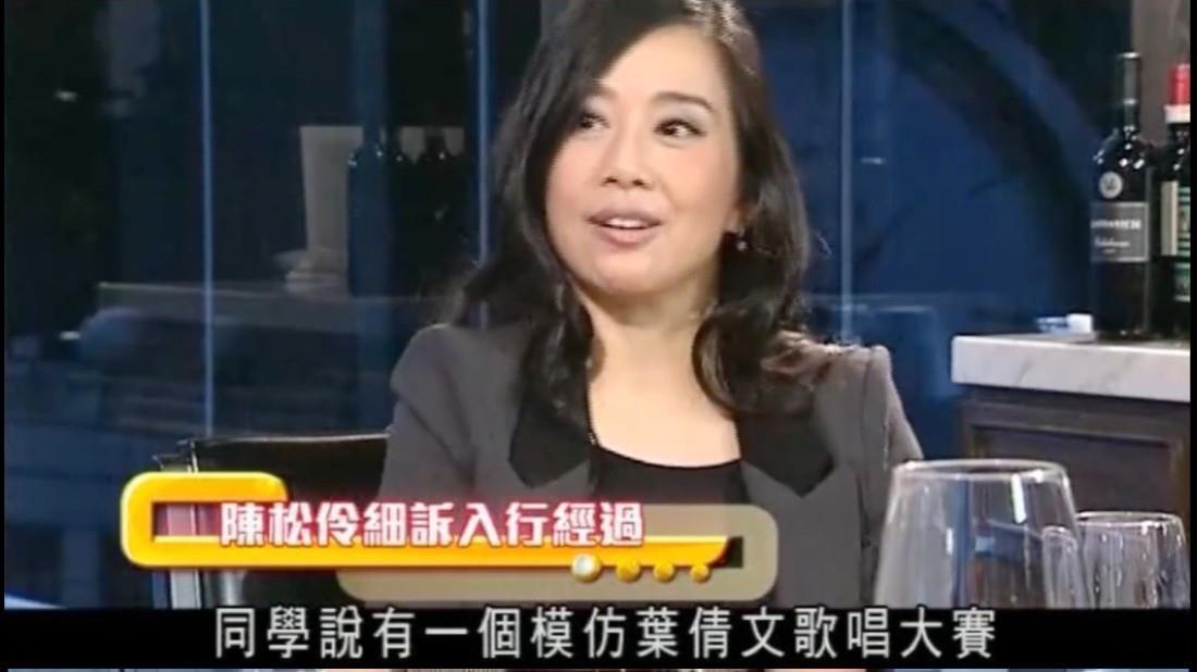 陈松伶|被父母家暴后，又被闺蜜骗光20年积蓄，这TVB女神后来如何？