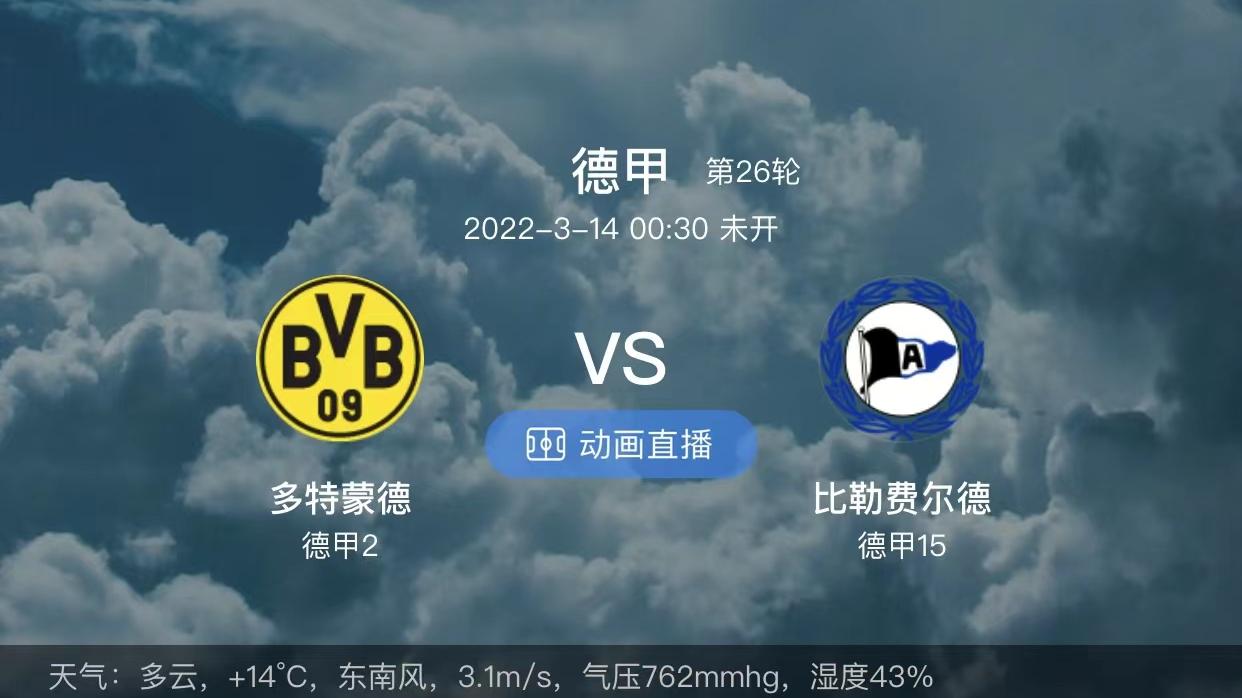 亚特兰大|周日赛事分析：亚特兰大踢法奔放自如，热那亚属慢热型球队
