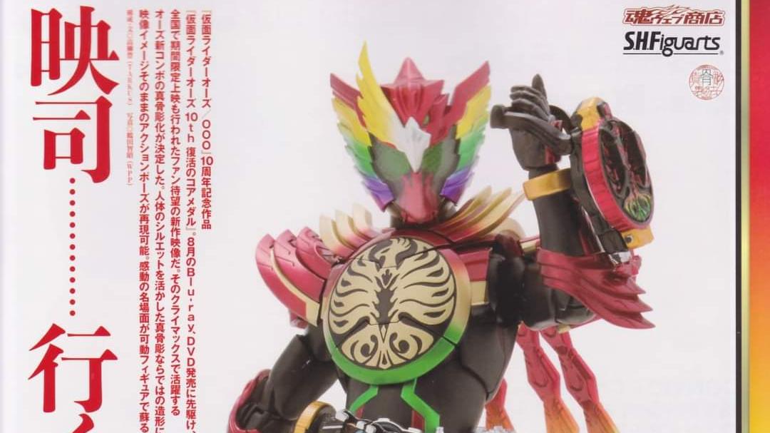 杂志|假面骑士玩具王5月杂志图情报 越看越帅气的真骨雕永恒结婚鸟ooo