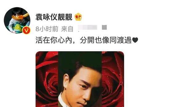 具俊晔|众星发文缅怀张国荣？周深不愧是实力唱将？具俊晔将举办表演活动